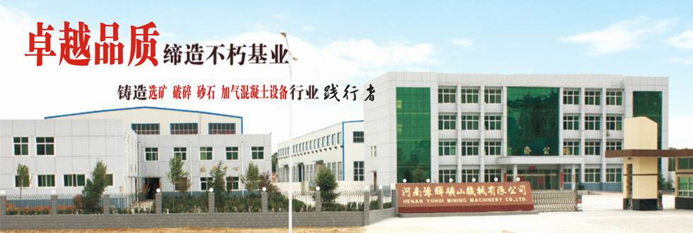 球磨機,回轉窯,破碎機,選礦設備