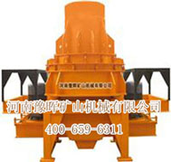 河南製砂設備公司對礦山行業的快速發展做出了巨大的貢獻