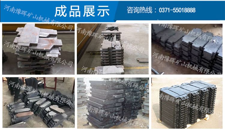 電梯配重塊成品