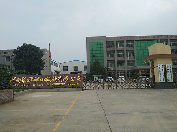 豫暉回轉窯正規廠家